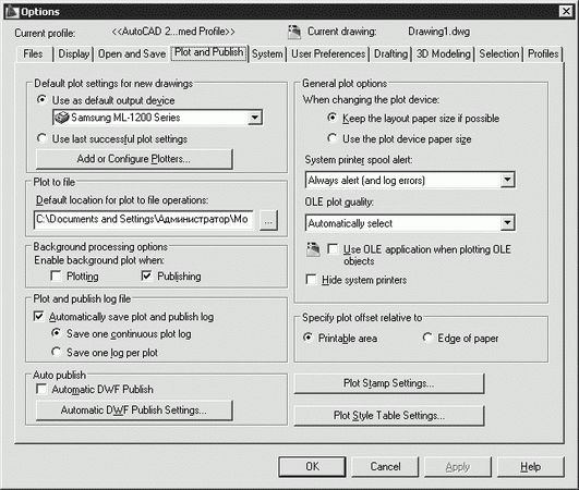 Татьяна Соколова - AutoCAD 2009. Учебный курс