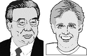 Эрнст Мулдашев - От кого мы произошли?