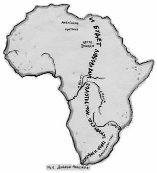 Владислав Отрошенко - Персона вне достоверности