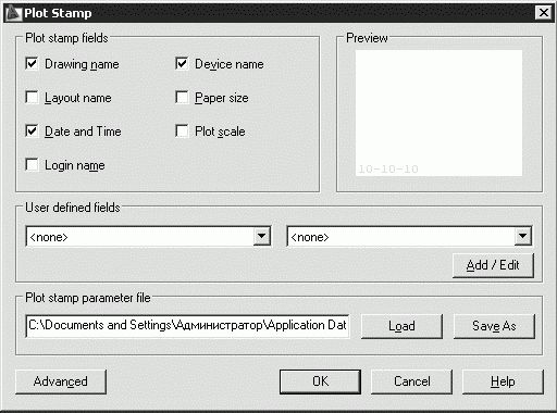 Татьяна Соколова - AutoCAD 2009. Учебный курс