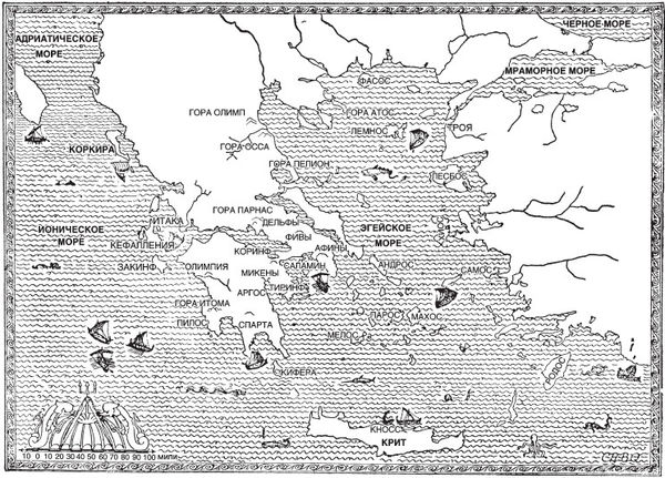 Чарльз Квеннелл, Марджори Квеннелл - Гомеровская Греция. Быт, религия, культура