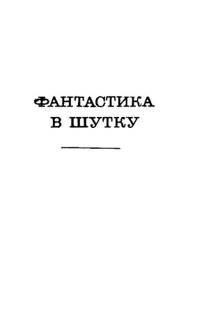 Владимир Малов - Форпост Форпост "Надежда". Повести и рассказы