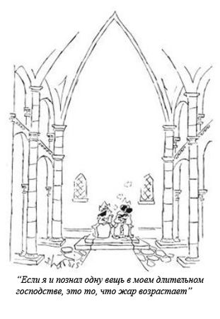 Стивен Хокинг, Леонард Млодинов - Великий замысел