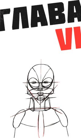 Ив Греве - Мето. Дом