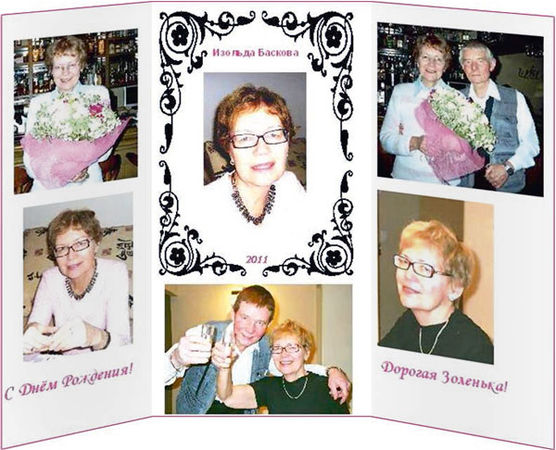 Эльген Григорьев - Развременение. Мои стихи-поэтемки