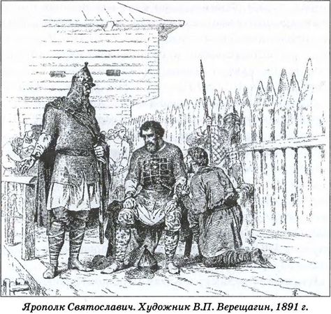 Дмитрий Боровков - Тайна гибели Бориса и Глеба