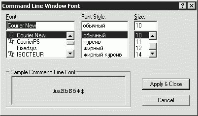 Татьяна Соколова - AutoCAD 2009. Учебный курс