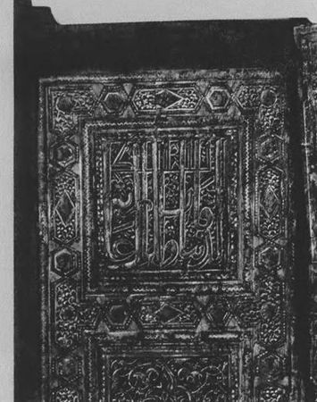 Жан-Поль Ру - Тамерлан