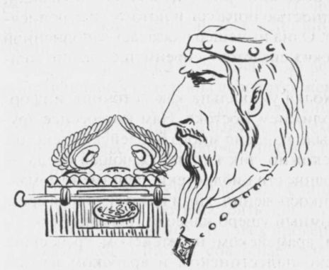 Геннадий Левицкий - Самые богатые люди Древнего мира