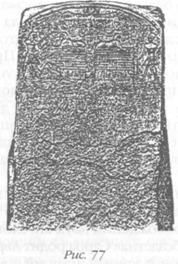 Захария Ситчин - Божество 12-й планеты