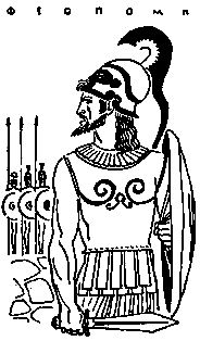 Любовь Воронкова - След огненной жизни. Мессенские войны