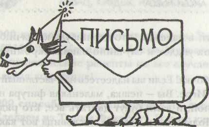 Лисси Мусса - Кирдык и ОК сЮМОРон, или Что делать