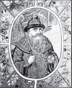 Нина Молева - От Великой княгини до Императрицы. Женщины царствующего дома