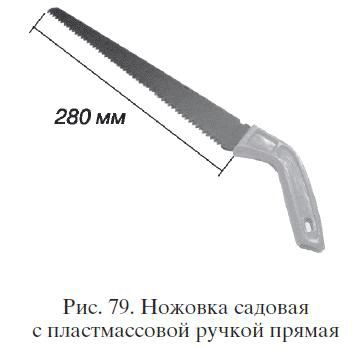 Николай Звонарев - Садово-огородные хитрости. Постройки и инвентарь