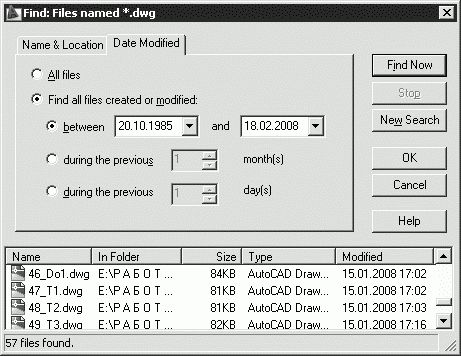 Татьяна Соколова - AutoCAD 2009. Учебный курс