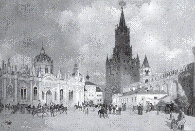 Нина Молева - От Великой княгини до Императрицы. Женщины царствующего дома