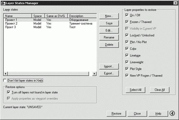 Татьяна Соколова - AutoCAD 2009. Учебный курс