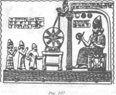 Захария Ситчин - Божество 12-й планеты