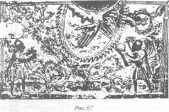 Захария Ситчин - Божество 12-й планеты