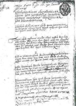 Елена Мусорина, Сергей Выстрелков - Церковь Святителя Филиппа Митрополита...