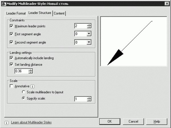 Татьяна Соколова - AutoCAD 2009. Учебный курс