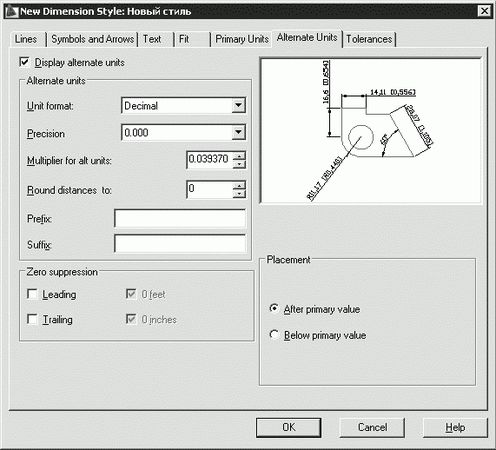 Татьяна Соколова - AutoCAD 2009. Учебный курс