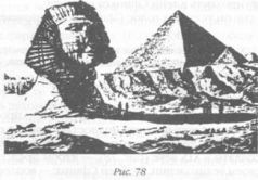 Захария Ситчин - Божество 12-й планеты