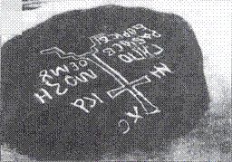 Нина Молева - От Великой княгини до Императрицы. Женщины царствующего дома