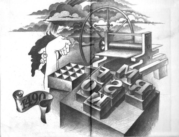 Марк Твен - №44, Таинственный незнакомец (сборник)