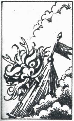 Аркадий Стругацкий, Борис Стругацкий - Сказка о Тройке (Журнальный вариант 1987 г.)