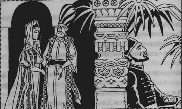 Шахразада - Верность джиннии