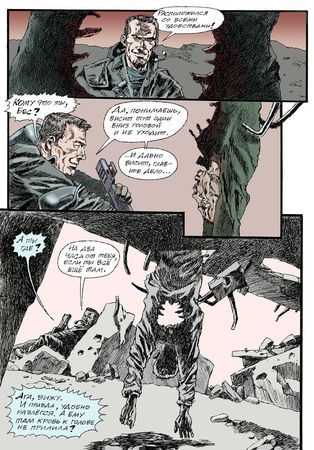 Сергей Лобанов - Сквозь Время