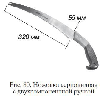 Николай Звонарев - Садово-огородные хитрости. Постройки и инвентарь
