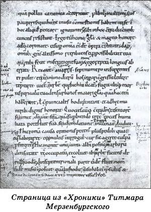 Дмитрий Боровков - Тайна гибели Бориса и Глеба