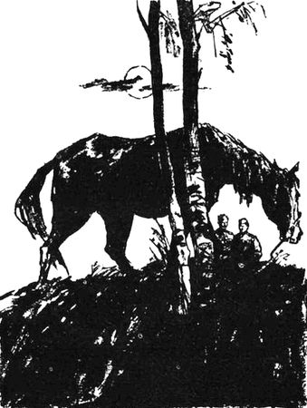 Сергей Антонов - На военных дорогах