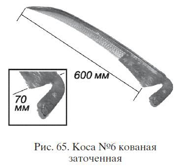 Николай Звонарев - Садово-огородные хитрости. Постройки и инвентарь