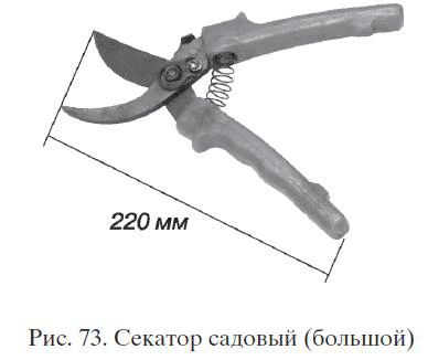 Николай Звонарев - Садово-огородные хитрости. Постройки и инвентарь