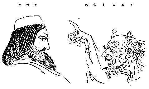 Любовь Воронкова - След огненной жизни. Мессенские войны