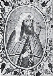 Нина Молева - От Великой княгини до Императрицы. Женщины царствующего дома