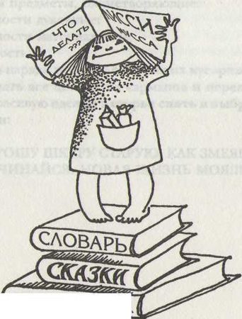 Лисси Мусса - Кирдык и ОК сЮМОРон, или Что делать