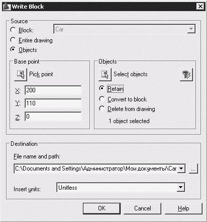 Татьяна Соколова - AutoCAD 2009. Учебный курс