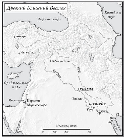 Леонард Млодинов - Прямоходящие мыслители. Путь человека от обитания на...
