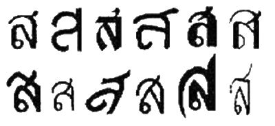Валерий Шилов - Удивительная история информатики и автоматики
