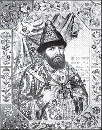 Нина Молева - От Великой княгини до Императрицы. Женщины царствующего дома