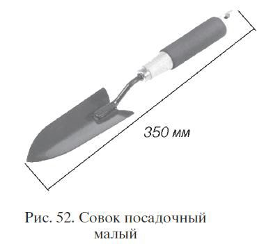 Николай Звонарев - Садово-огородные хитрости. Постройки и инвентарь