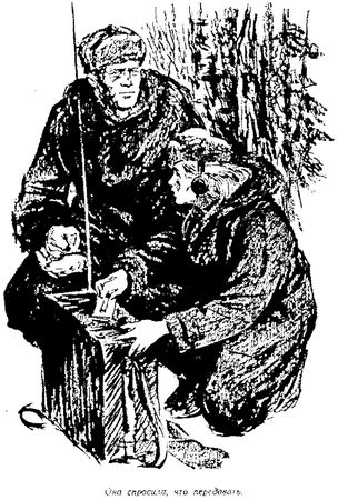 Вадим Кожевников - Март-апрель