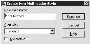 AutoCAD 2009. Учебный курс