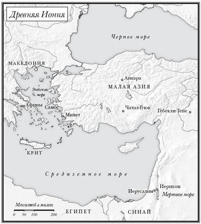 Леонард Млодинов - Прямоходящие мыслители. Путь человека от обитания на...