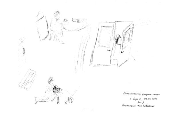 Н. Чернышева - Характер младшего школьника