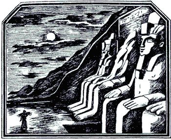 Чарльз Кингсли - Ипатия